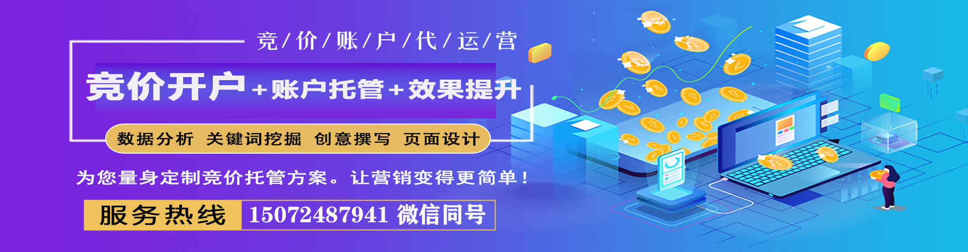 元江信息流怎么做