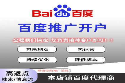 跨平台信息流广告投放的实践与效果评估